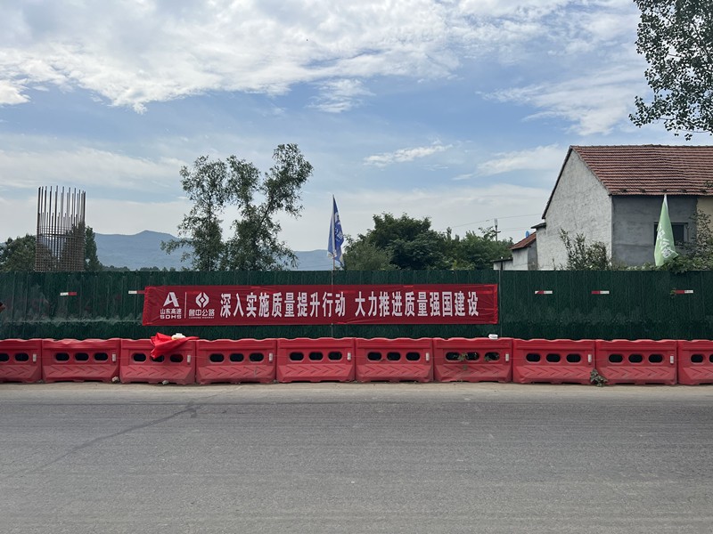 質(zhì)量宣傳橫幅_副本