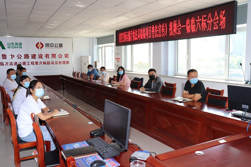 臨臨六標(biāo)迎接省廳執(zhí)法局質(zhì)量安全執(zhí)法檢查工作