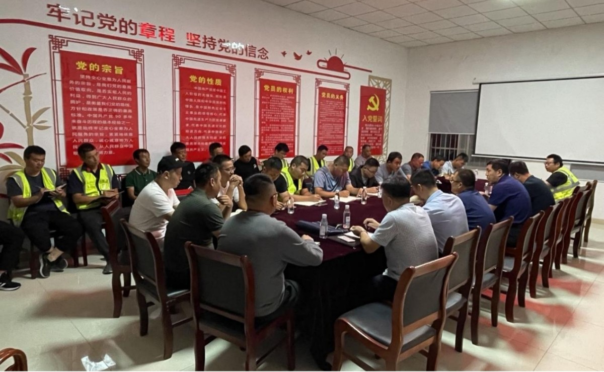 高淄路項目召開工作調度會議