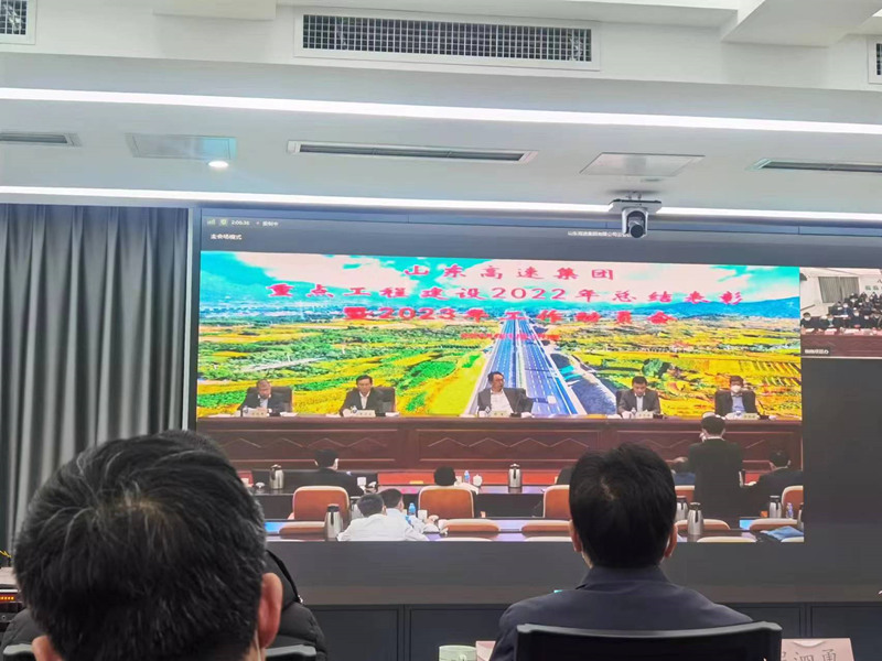 山東高速集團重點工程建設2022 年總結(jié)表彰暨 2023 年工作動員會議_副本 山東高速集團重點工程建設2022 年總結(jié)表彰暨 2023 年工作動員會議_副本