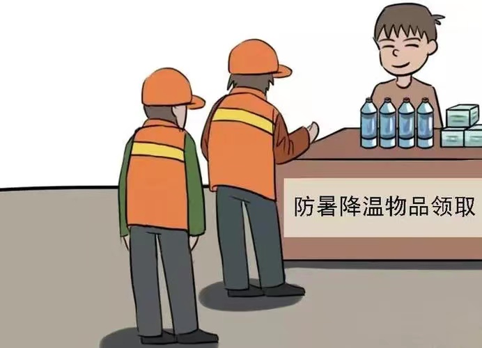 今日入伏，小心熱“亻匕”，防熱射指南