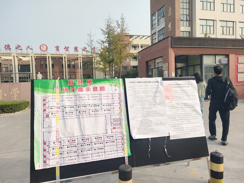 活到老，學(xué)到老