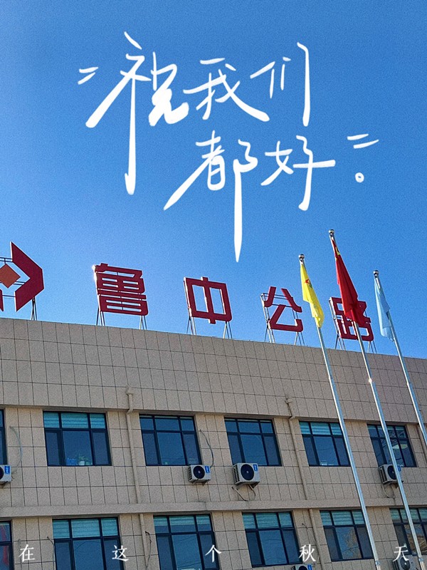 嗨，好久不見