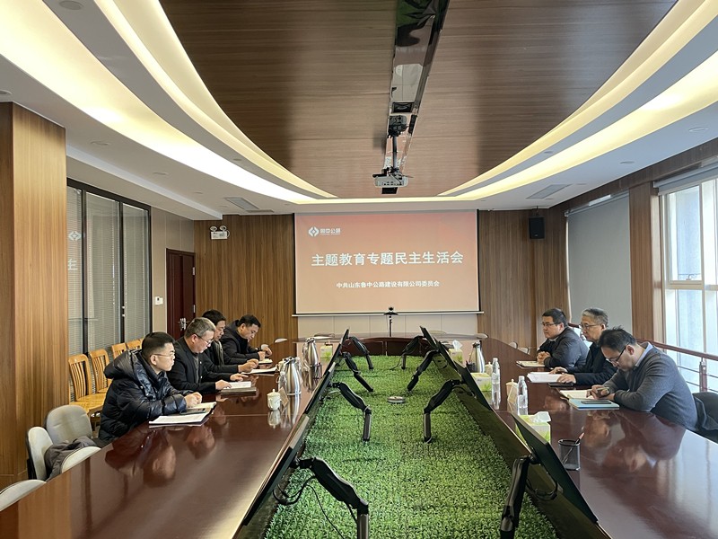 民主生活會(huì)2_副本