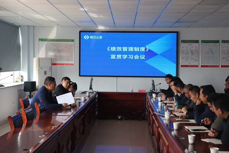 明確工作重點  追求工作成果——學習《績效管理制度》有感