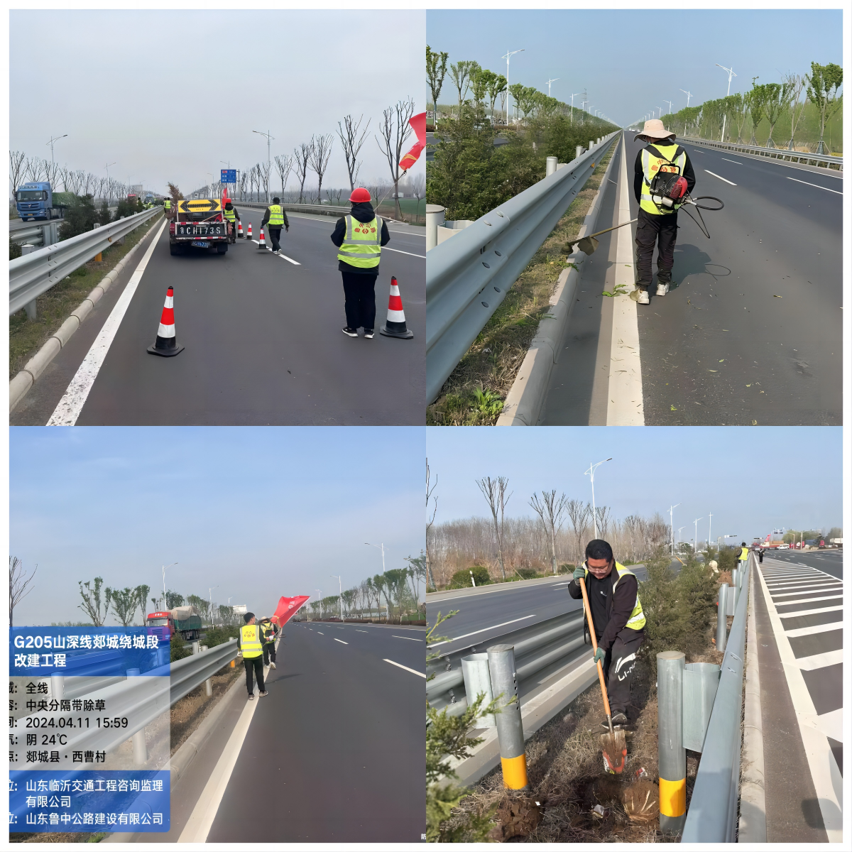 勇于擔(dān)　強(qiáng)作為　降成本——臨沂分公司組織員工鋤草活動(dòng)