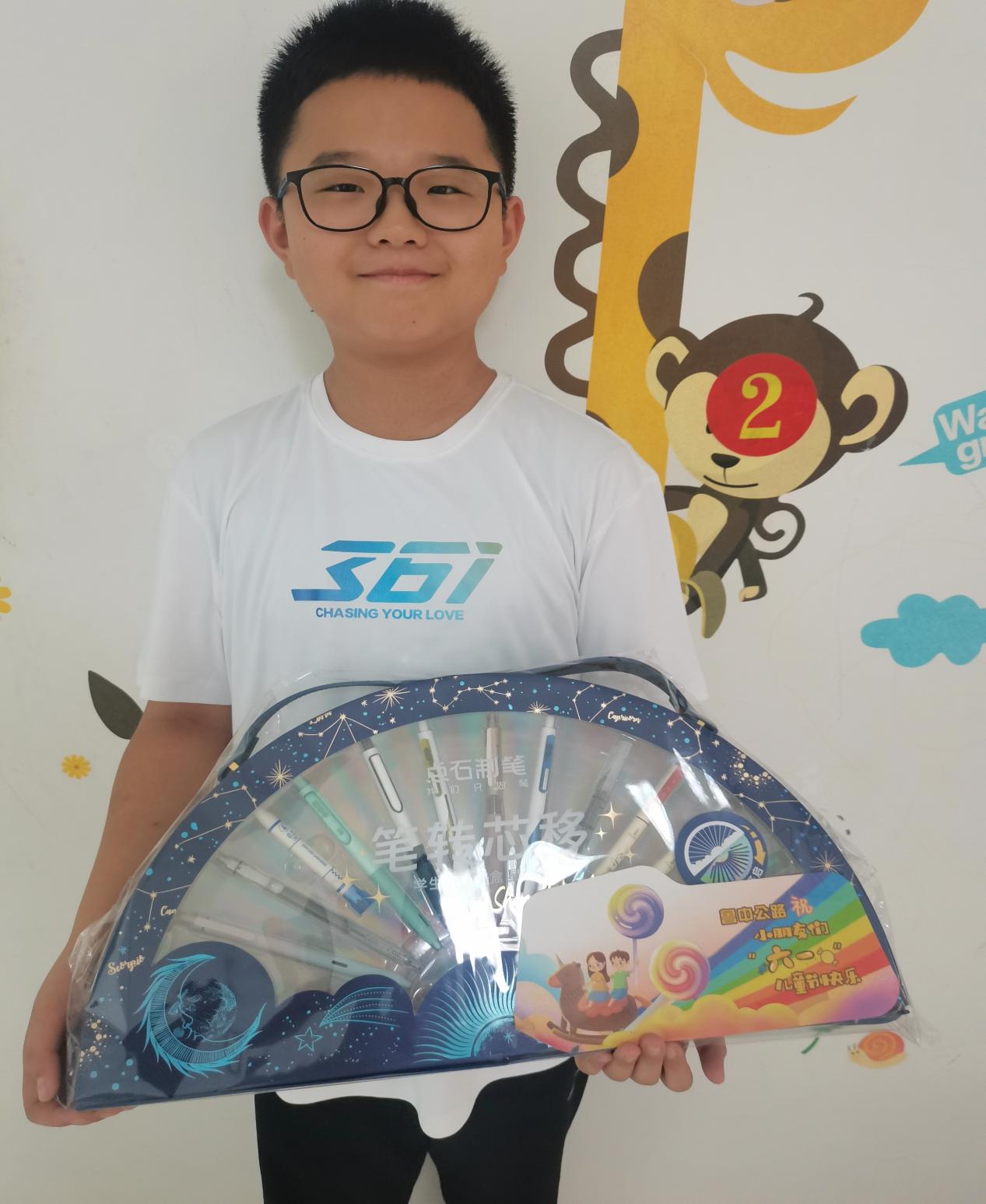 用心的六一兒童節(jié)禮物