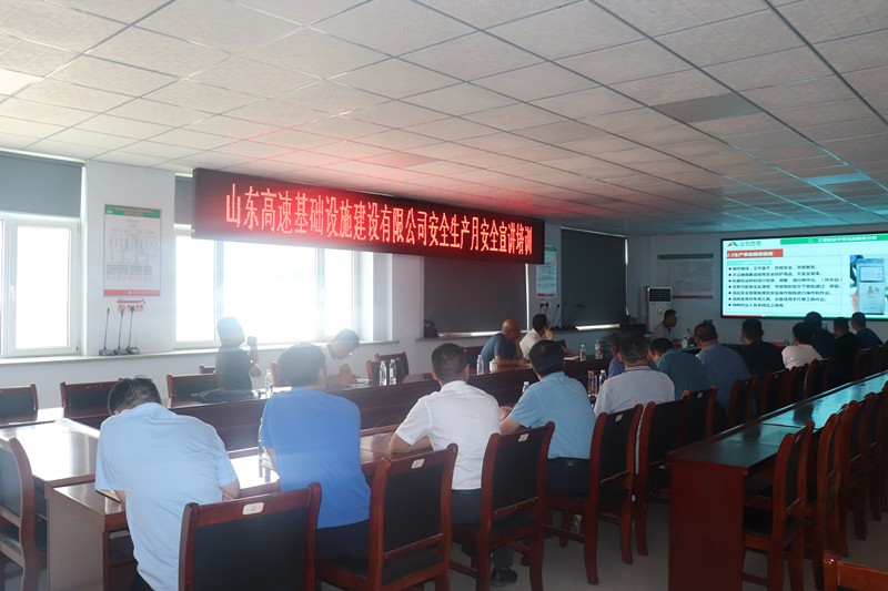 臨臨項目開展2024年全國“安全生產(chǎn)月”專題安全培訓(xùn)會