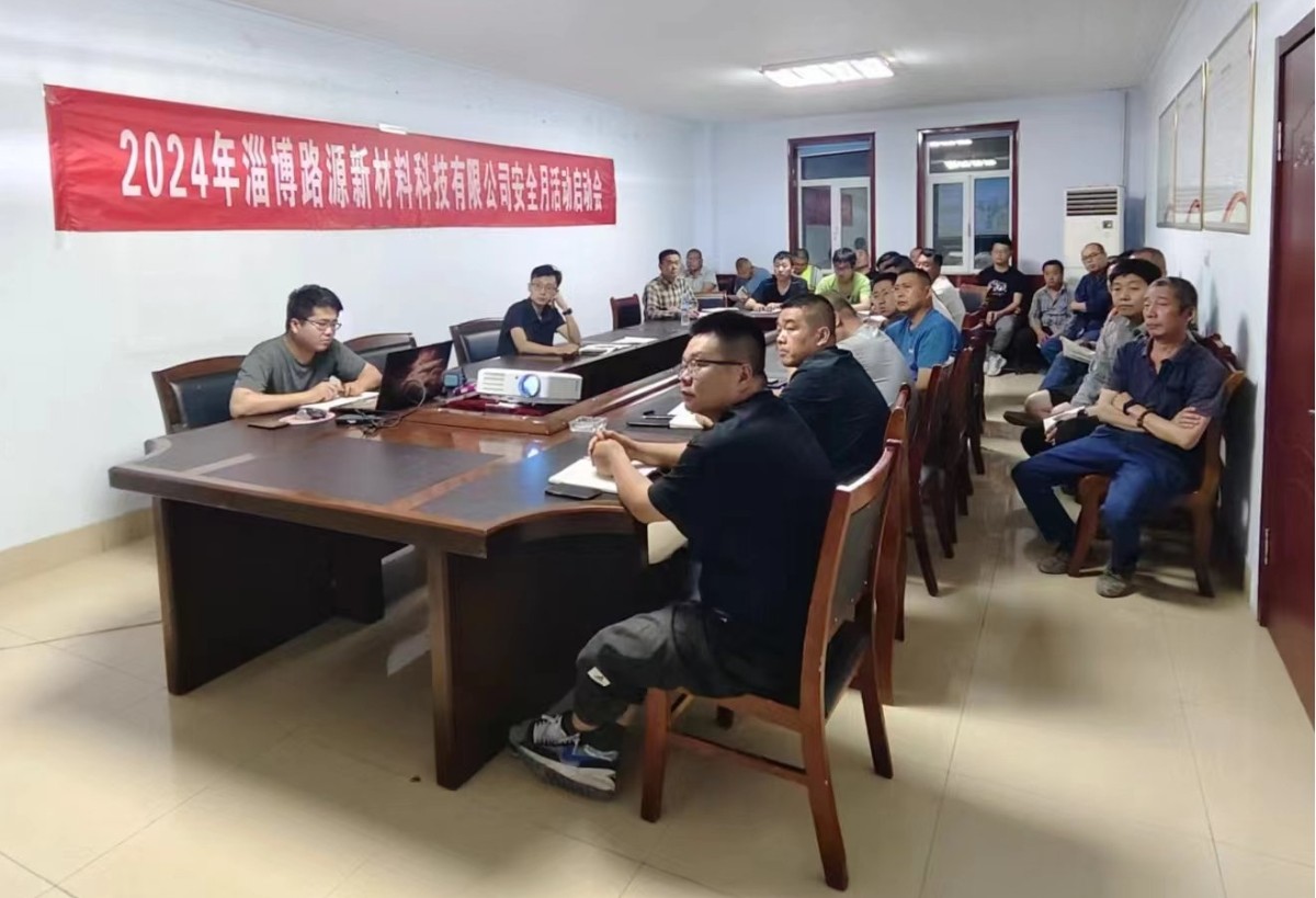 筑牢安全防線，保障施工安全