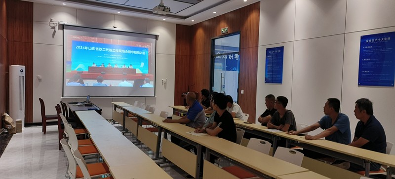 臨臨高速六標(biāo)組織收聽收看全省以工代賑工作視頻會(huì)暨專題培訓(xùn)會(huì)