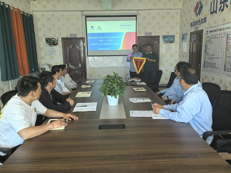 【一提三?！啃陆L電班組獲“安全優(yōu)秀班組流動紅旗”