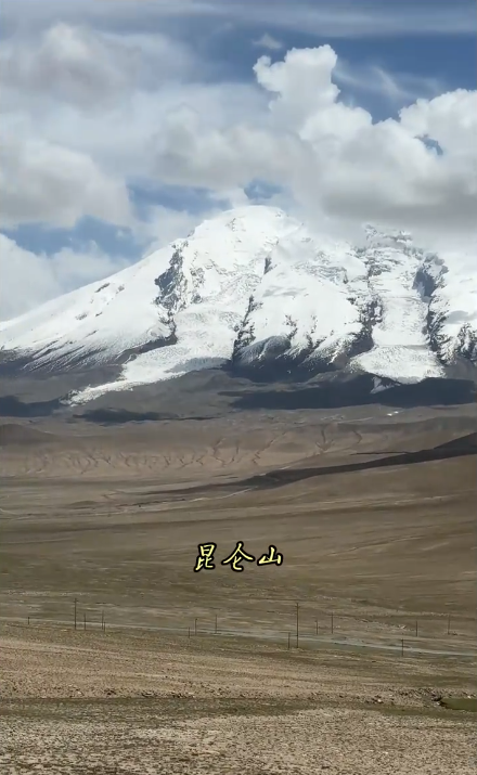 萬(wàn)山之祖昆侖山，背后隱藏怎樣的秘密