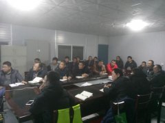 養(yǎng)護(hù)分公司召開營改增專題會議暨2017年工作動員會