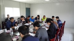 沂源縣路面改造工程召開第一次工地會議