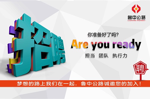 我們找人了，你在哪兒？