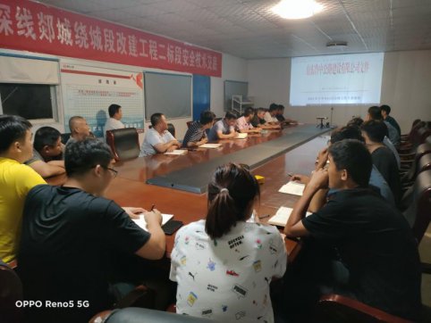 第二工程公司第二項(xiàng)目部召開學(xué)習(xí)“2021年下半年經(jīng)營管理工作十條要求”專題會議