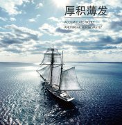 藏頭詩(shī)：厚積薄發(fā)