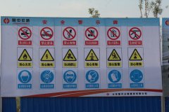 S102項(xiàng)目喜獲淄博市改建工程在建項(xiàng)目評(píng)比第一名