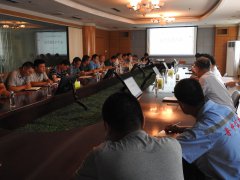 公司召開安全環(huán)保專題會議