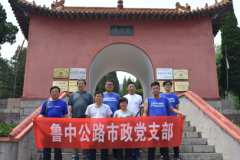 市政分公司組織七一黨員活動