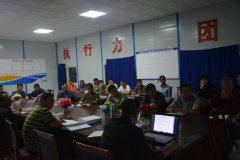 西南工程分公司組織全員學(xué)習(xí)公司管理制度