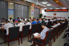 京滬高速“春季百日大干”總結(jié)暨下半年工作推進會在G2京滬項目部隆重召開