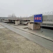 G2京滬項(xiàng)目部榮獲11月份全線檢查第二名