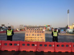 G2京滬高速抓時機、搶進度、攻難點、求突破