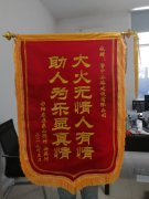 大火無情人有情，魯中公路顯真情