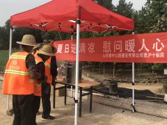 炎炎夏日送清涼 思思關(guān)愛(ài)入心田——G2京滬項(xiàng)目拉開(kāi)夏季高溫“送清涼”活動(dòng)序幕