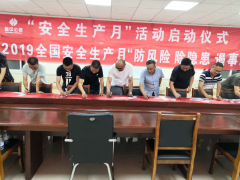 為有犧牲多壯志  敢叫日月?lián)Q新天——雙魯立交橋項目工作紀(jì)實