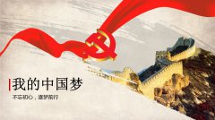 明年的你，今日的夢