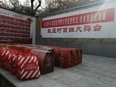 養(yǎng)護(hù)工程分公司黨支部開展“為身邊群眾辦一件實(shí)事”愛心捐衣物活動(dòng)