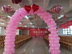 2020，數(shù)你最幸福