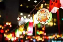 2020，一個(gè)讓人難忘的新年