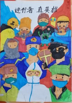 我們加油，武漢加油，中國加油