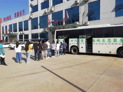 新寧項(xiàng)目部組織開展健康體檢活動(dòng)