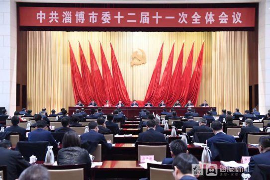 落實突破！落實突破！ “十四五”淄博要這樣強勢開局起步