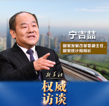 2021年你關(guān)心的這些問題，部長(zhǎng)們這樣回答