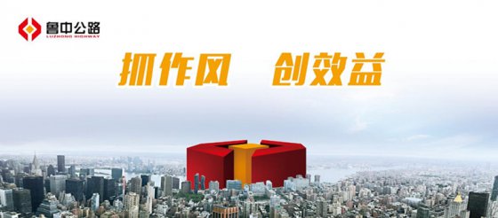 丟掉幻想打好硬仗 ——深入開展“抓作風、創(chuàng)效益”的工作主題系列評論之二