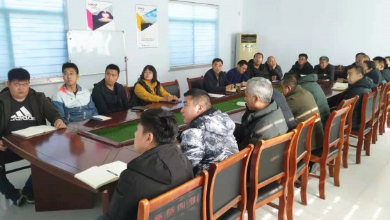 【抓作風 創(chuàng)效益】交安工程公司落實擔當用心學習公司會議精神