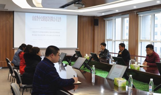 【抓作風 創(chuàng)效益】行政管理部組織學習宣貫公司會議精神