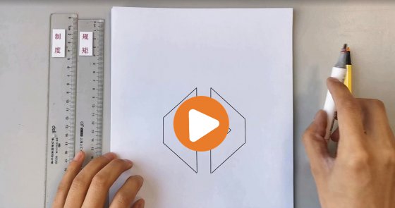 【抓作風(fēng) 創(chuàng)效益】建章立制 無規(guī)矩不成方圓