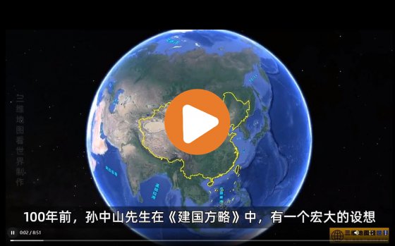 中國人為啥要修世界最長的沙漠高速？