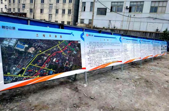 淄博市博山區(qū)沿河?xùn)|路（白塔段）建設(shè)項(xiàng)目工程動(dòng)態(tài)