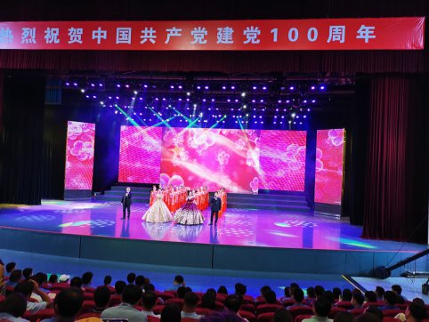 【抓作風(fēng) 創(chuàng)效益】魯中公路參加淄博市公共資源交易協(xié)會(huì)舉辦慶祝建黨一百周年文藝晚會(huì)