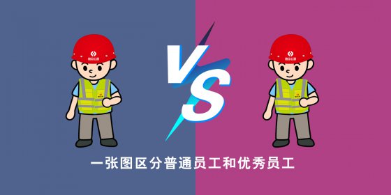 【抓作風(fēng) 創(chuàng)效益】魯中公路：拒絕平庸，追求卓越