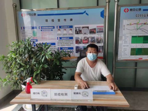 快速行動，第一工程公司筑牢防疫防線