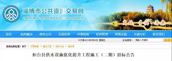 淄博這6條路段改造！