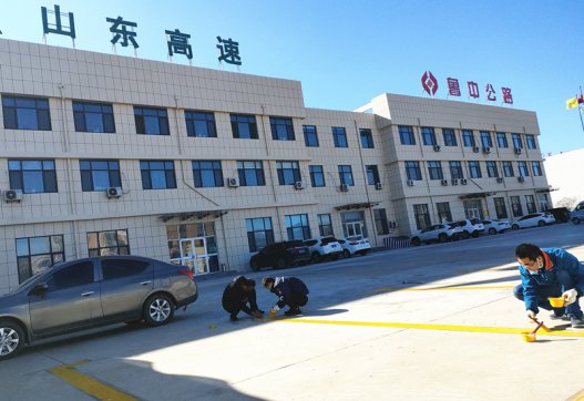 建設(shè)美麗臨臨從點(diǎn)滴做起——我們一起動(dòng)手來(lái)畫(huà)停車(chē)標(biāo)志線